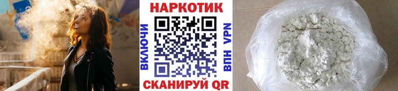 Купить закладку Арзамас Кетамин  СК  Гашиш  Меф мяу мяу  МАРИХУАНА 