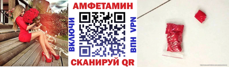 АМФ 97%  купить закладку  МЕГА ССЫЛКА  Арзамас 