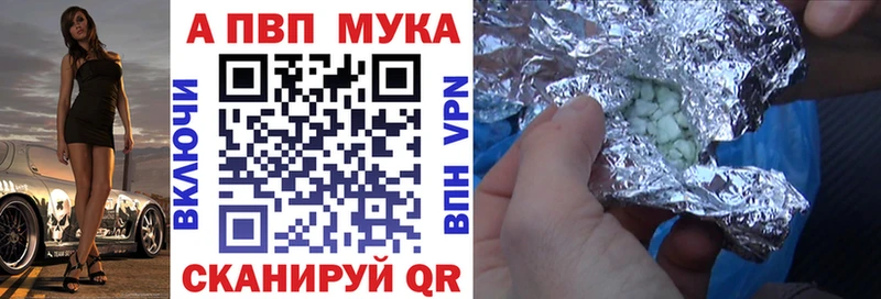 Alpha-PVP кристаллы купить сайты Арзамас