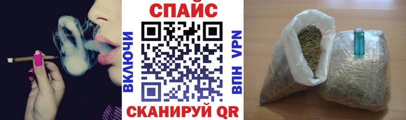 Бутират GHB площадка официальный сайт Арзамас