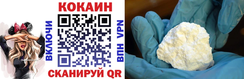 кракен вход  Арзамас  Кокаин Fish Scale  сколько стоит 