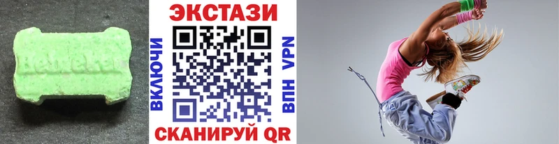 ЭКСТАЗИ MDMA  маркетплейс телеграм  Арзамас 
