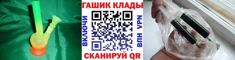 где купить наркотик  Арзамас  ГАШИШ Cannabis 