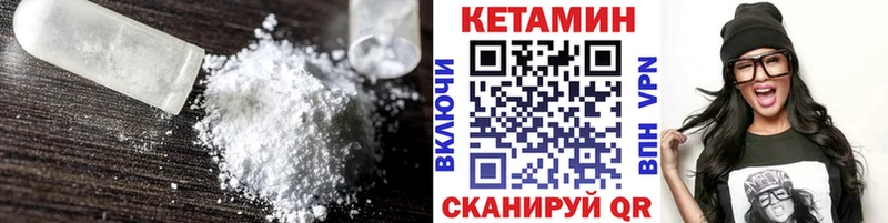 Кетамин ketamine  наркошоп  omg маркетплейс  Арзамас 