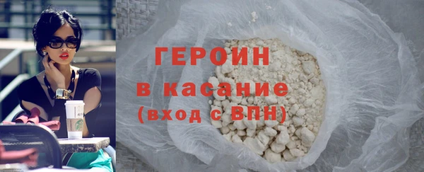 синтетический гашиш Зеленокумск