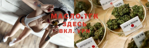 синтетический гашиш Зеленокумск