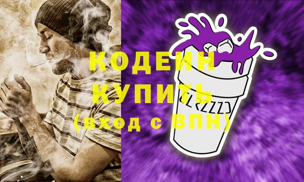 крисы Зеленодольск
