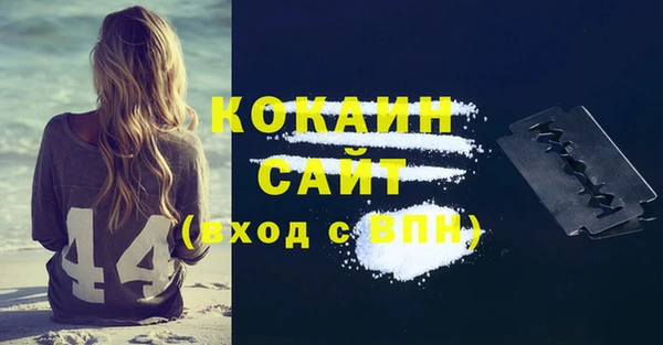 синтетический гашиш Зеленокумск