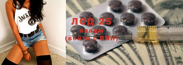 2c-b Зерноград