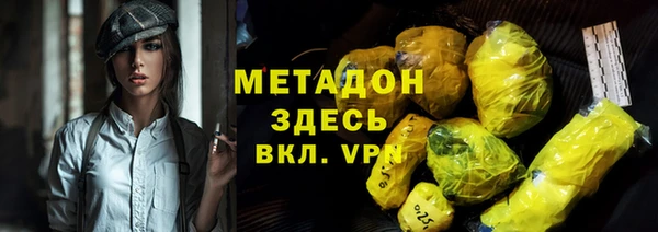 крисы Зеленодольск