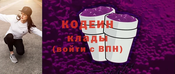синтетический гашиш Зеленокумск