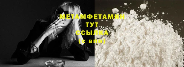 синтетический гашиш Зеленокумск