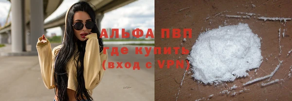 синтетический гашиш Зеленокумск