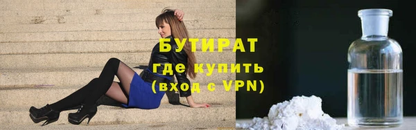 синтетический гашиш Зеленокумск
