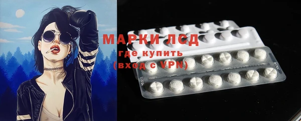 синтетический гашиш Зеленокумск