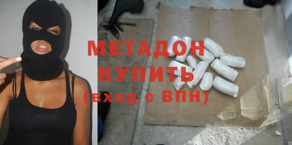 крисы Зеленодольск