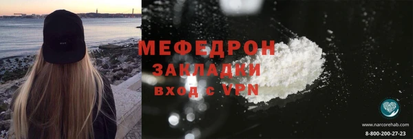 синтетический гашиш Зеленокумск