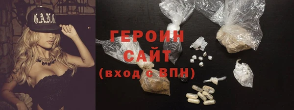 2c-b Зерноград