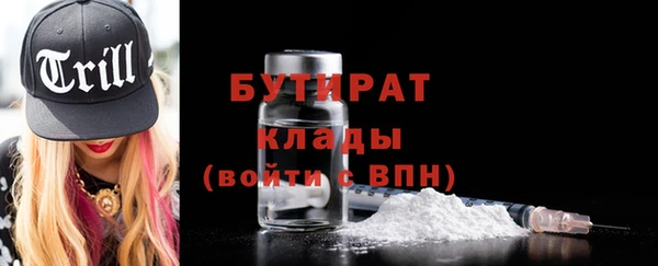 синтетический гашиш Зеленокумск