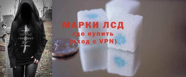 2c-b Зерноград