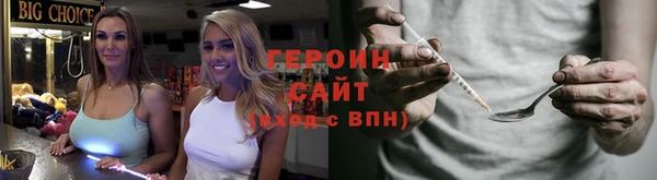 2c-b Зерноград