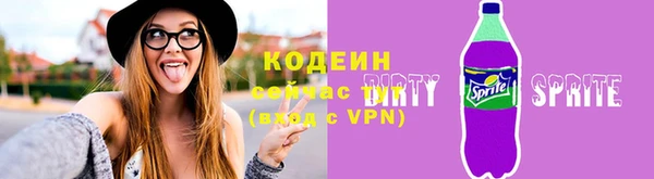 синтетический гашиш Зеленокумск