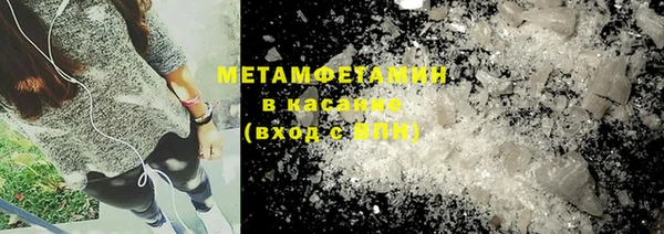 крисы Зеленодольск