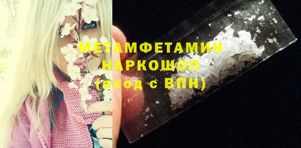 синтетический гашиш Зеленокумск