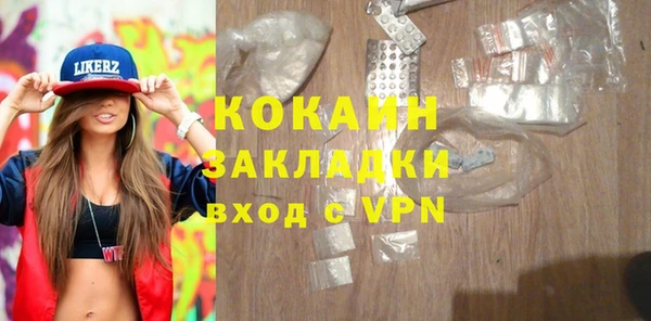 крисы Зеленодольск