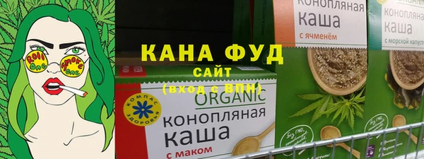 крисы Зеленодольск