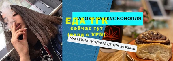 синтетический гашиш Зеленокумск