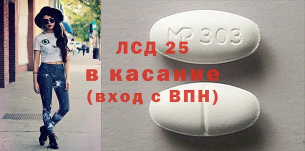 синтетический гашиш Зеленокумск