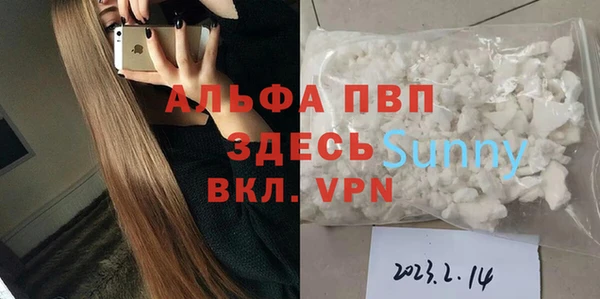 крисы Зеленодольск