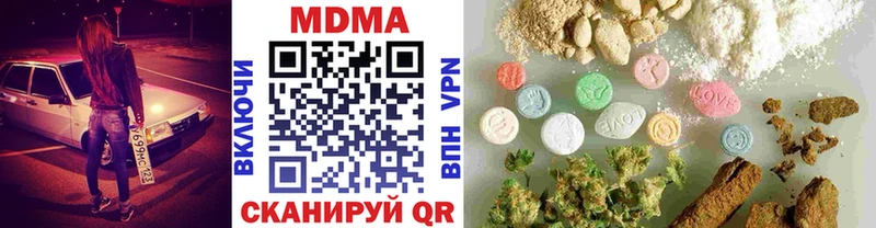 МДМА кристаллы Арзамас