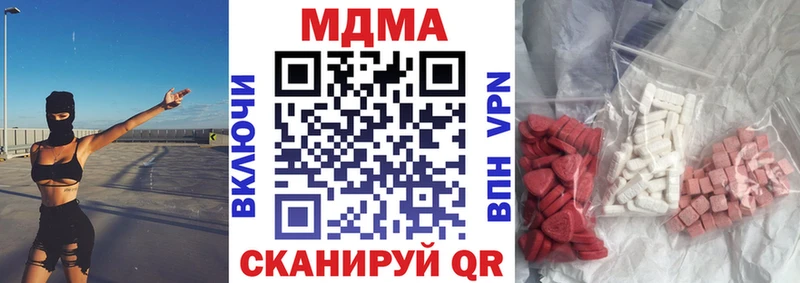 гидра маркетплейс  Арзамас  МДМА VHQ 