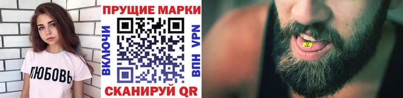 как найти закладки  MEGA онион  Наркотические марки 1,5мг  Арзамас 