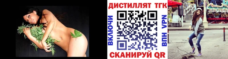 omg зеркало  сколько стоит  Арзамас  Дистиллят ТГК THC oil 