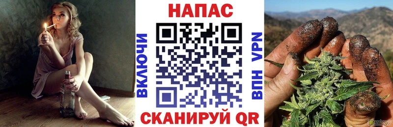 Каннабис план Арзамас